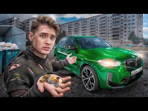 Видео: ЭТА БМВ СОЖРАЛА ВСЕ МОИ ДЕНЬГИ. СКОЛЬКО Я ВЛОЖИЛ В НЕЕ?