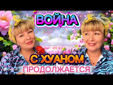 Видео: ИСПАНИЯ ВЛОГ. МОЕ СЕРДЦЕ ДЛЯ ДОСТОЙНЫХ🤷‍♀️