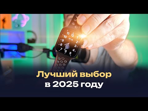 Видео: ⌚ Apple Watch SE 2 🔥 ТОП — зачем платить больше?