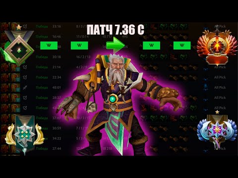 Видео: ЭТО ЛУЧШИЙ ГЕРОЙ ДЛЯ БУСТА 7.36 c | Lone Druid | Dota 2 |