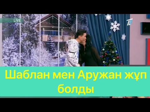 Видео: Кос Лайк бугинги эфир 27.12.21.