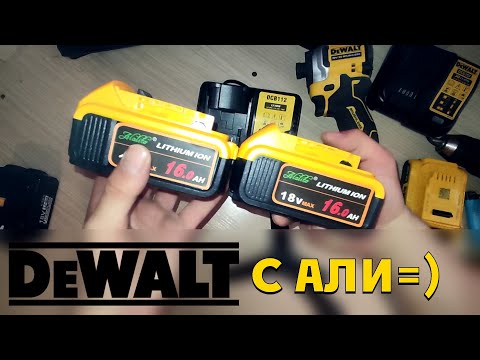 Видео: Не качеством , а количеством !!!Батареи DeWalt  с али экспресс -  мое мнение