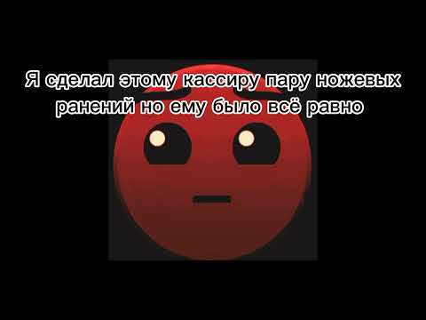 Видео: СтРаШнАя ИсТоРиЯ «Магазин» | •Жуткие лица гд• |||