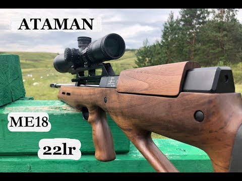 Видео: ATAMAN ME 18 : первые впечатления