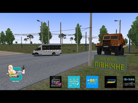Видео: OMSI 2 | Pivnichne - Релізний трейлер