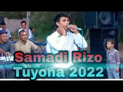 Видео: Самади Ризо Туй дар Деҳаи Сайёд