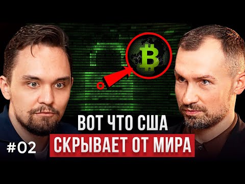 Видео: Толстяков: ГЛОБАЛИЗАЦИИ КОНЕЦ! ВОТ ЧТО НАС ЖДЕТ... RFT #02