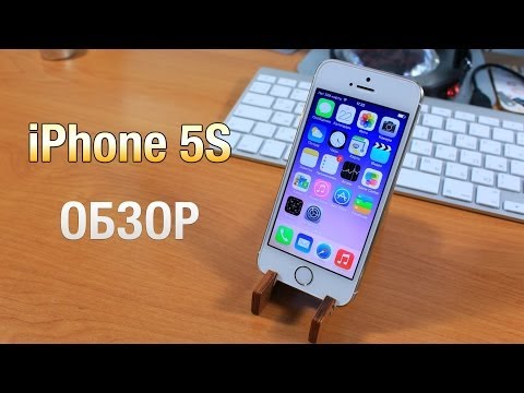 Видео: iPhone 5s Gold Обзор