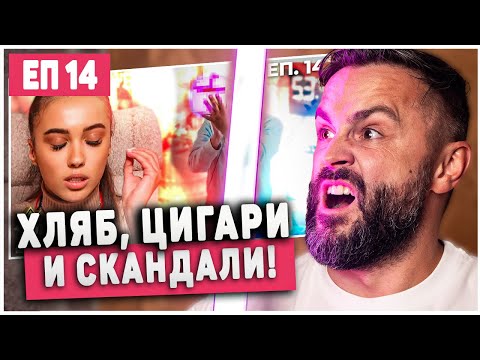 Видео: ИНФЛУЕНСЪРИТЕ СЕ ИЗПОКАРАХА!