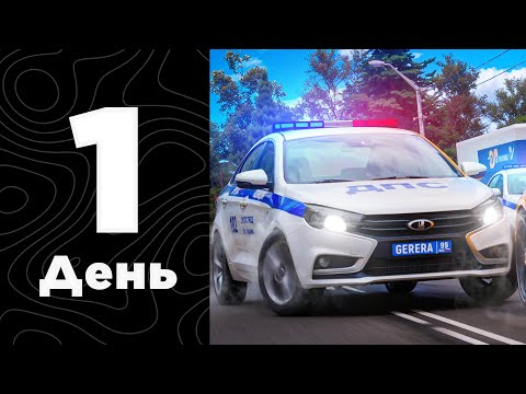 Видео: Ушел с АМАЗИНГ Титан — Стриж и Герера в Полиции ДПС!