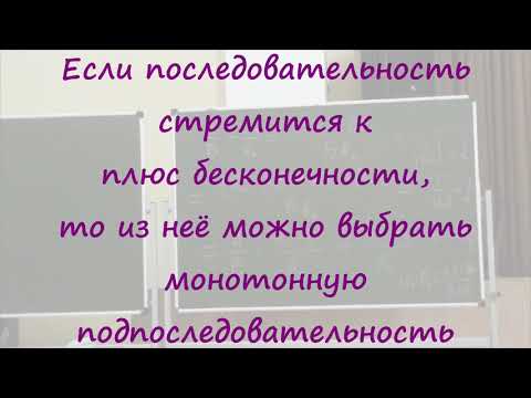 Видео: 10 Возрастающая подпоследовательность