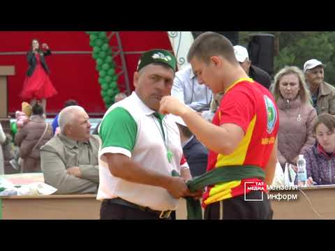 Видео: Минзәлә районы 2021 ел Сабантуеның "Көрәш" буенча финал ярышлары