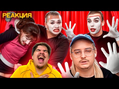 Видео: ▷ ИДЕАЛЬНОЕ ОБЩЕСТВО ПО ВЕРСИИ ШИЗОВ | Социальные ролики | РЕАКЦИЯ на Сибирский