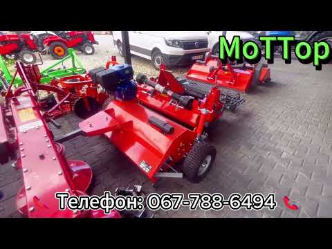 Видео: Майстерність Mateng: Обзор Навісного Обладнання - Фреза, Косилка, Мульчер