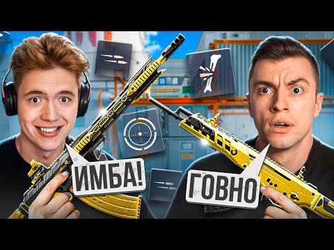 Видео: СТАНДАРТ ПУШКИ ТЕПЕРЬ ИМБА?! ТЕСТ НА АЛМАЗЕ в WARFACE!