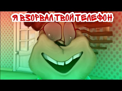 Видео: Муд Барбоскины #9