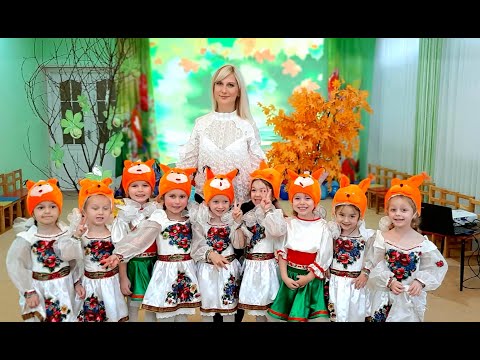 Видео: "Пригоди Каштанчика" (Свято Осені в середній гр.) 2022 рік.