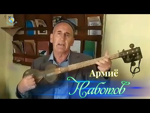 Видео: Армиë Наботов, дехаи Сайëд, соли 2025