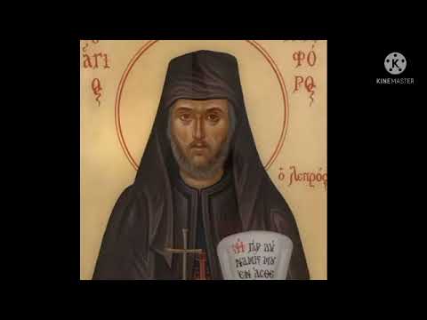 Видео: Акафист святому преподобному Никифору Прокаженному, чудотворцу 04.01