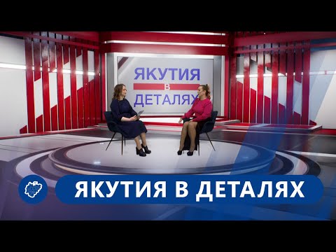Видео: Якутия в деталях: Как работает иппотерапия?