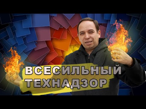 Видео: СБЕЖАЛА БРИГАДА после нашей проверки | Каркасный дом | Технадзор