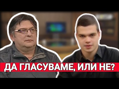 Видео: Панков: Ако хората излязат масово да гласуват, ще удавят купения вот!