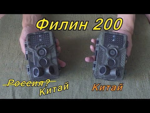 Видео: Филин 200 3G/MMC. За что платить??? Честный обзор.