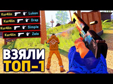 Видео: САМЫЙ СВЕЖИЙ ТОП-1! - ГОЛОДНЫЕ ИГРЫ В КС ГО! - ЗАПРЕТНАЯ ЗОНА В CS:GO! // DANGER ZONE CSGO