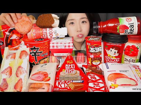 Видео: КРАСНАЯ ЕДА ДЕСЕРТ❤ КОРЕЙСКОМ КРУГЛОСУТОЧНОМ МАГАЗИНЕ ЗВУКИ ЕДЫ АСМР МУКБАНГ MUKBANG