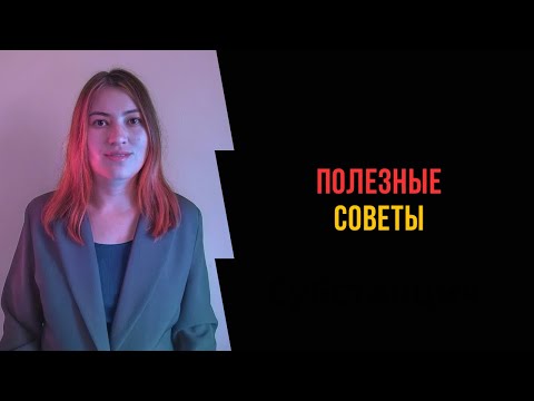 Видео: Советы, которые спасут вам жизнь. Как обезопасить себя от мошенников, плохих людей и ситуаций