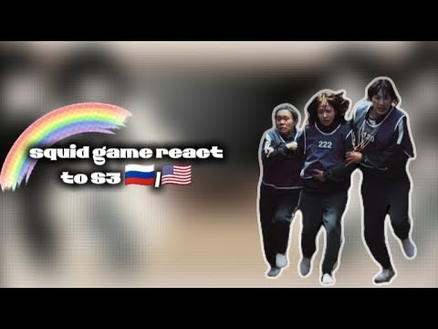 Видео: Реакция игры в кальмара на 3 сезон (часть1).  /  Squid game react to S3 (part1). 🇷🇺/🇺🇸