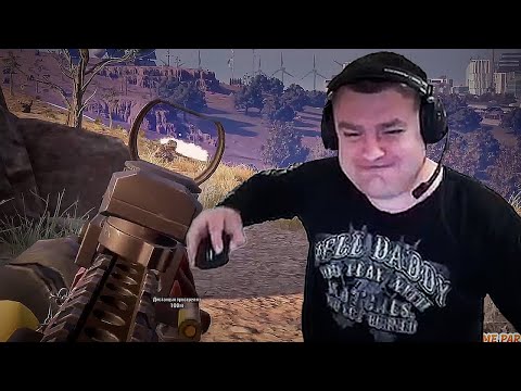 Видео: КОНТРОЛЬ ОТДАЧИ! | КАТКА PUBG | АКТЕР, УСЯ, НОНЗАК, БУЛКИН