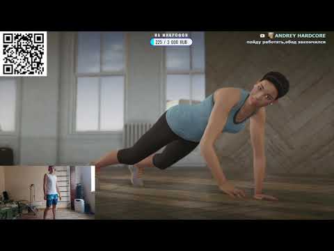 Видео: NIKE+ KINECT TRAINING ➤ XBOX ✅ ДОМАШНИЙ ФИТНЕС ИНСТРКТОР ✅ ЗАНЯТИЕ 3.