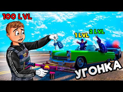 Видео: НОВИЧКИ НА УГОНКЕ ОТБИВАЮТСЯ ОТ ЗЛЫХ КОПОВ В ГТА 5 РП / MAJESTIC RP