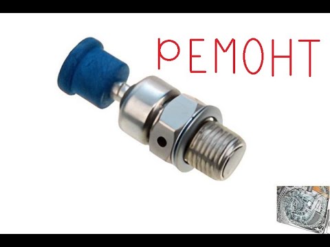 Видео: Восстановление декомпрессионного клапана бензоинструмента и его зависимость от объема двигателя