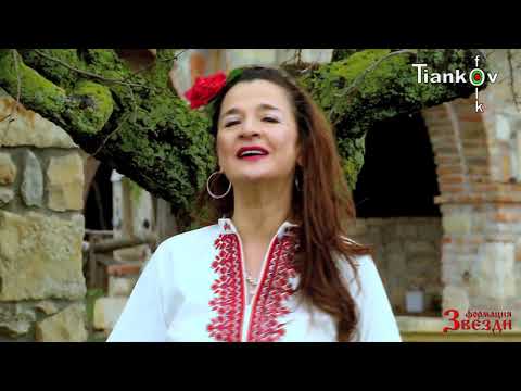 Видео: Чий е това стадо и Наспа ли се либе ле - Стели Йорданова и Формациа "Звезди"