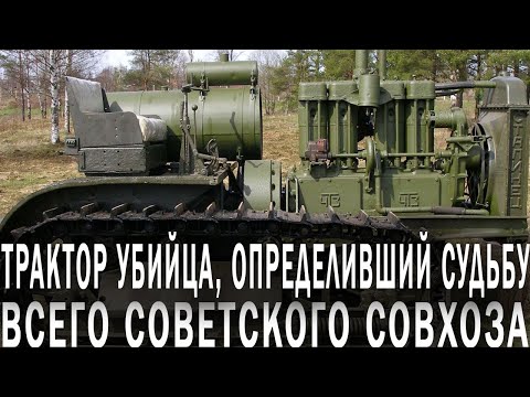 Видео: С-60 - Трактористы страдали, а инженеры молчали