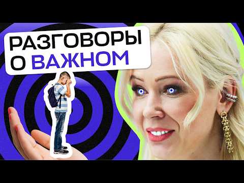 Видео: «Разговоры о важном» мессенджере MAX в школах
