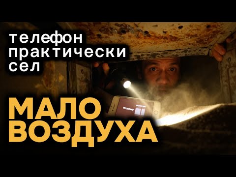 Видео: Очнулся ЗАКОПАН в ящике. ЧТО ДЕЛАТЬ?