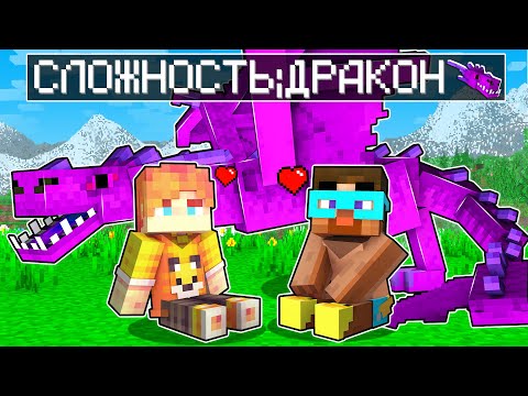 Видео: ✅ Майнкрафт, но Я Стал ПЕЩЕРНЫМ ДРАКОНОМ!
