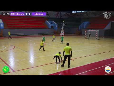 Видео: ДФК Юность vs Шалкар 2:2 (1:2) (3-4 место) 10.01.2021