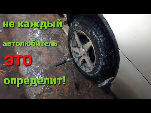 Видео: Скрежет и шум! Причина найдена!