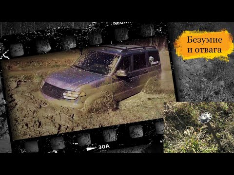 Видео: Порвал хабы РедБТР!УАЗ Патриот порвался,по горной дороге на Бамбаки с Хантером на 35 трипадорах!