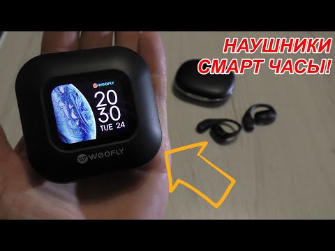 Видео: УДОБНО! Weofly TouchFits Bluetooth 5,4 наушники!  C умным сенсорным экраном ENC УМНЫЕ НАУШНИКИ!!!