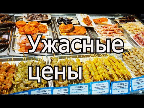 Видео: Рыбный супермаркет "Москва на волне". Агрессивные цены.
