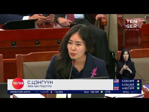 Видео: 🔴 Долоо Арав Мэдээллийн Хөтөлбөр | 2025.10.08