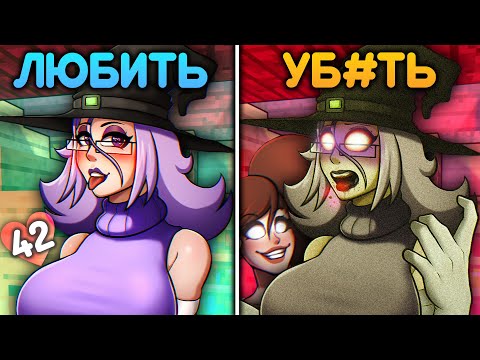Видео: ЭТА НОВЕЛЛА РАЗРУШИТ ТВОЁ ДЕТСТВО 6