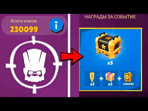 Видео: ЗАНЯЛ 1 МЕСТО В 7-ДНЕВОМ СОБЫТИИ | Zooba 🔥