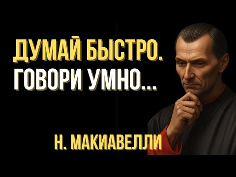 Видео: Почему медлительность мешает побеждать?
