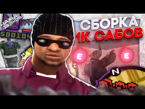 Видео: ОБЗОР НА МОЮ НОВУЮ КРАСИВУЮ СБОРКУ на 1000 ПОДПИСЧИКОВ для КОМФОРТНОЙ ИГРЫ на ЛЮБОМ ПК